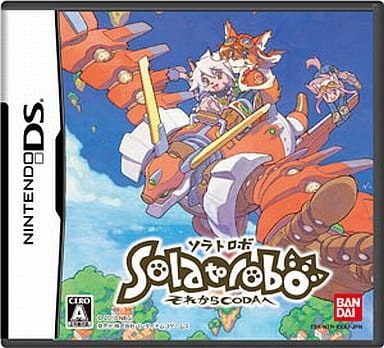 Solatorobo: Red the Hunter NINTENDO DS [USED]