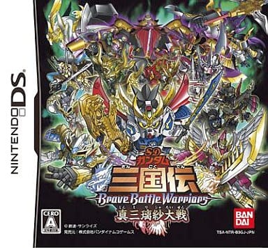 SD Gundam Sangokuden Brave Battle Warriors Shin Mirisha Taisen Super Limited Edition Gunpla Box NINTENDO DS [USED]