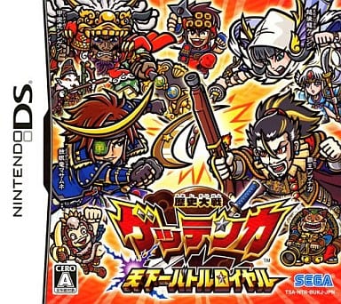 Rekishi Taisen Gettenka: Tenkaichi Battle Royal NINTENDO DS [USED]
