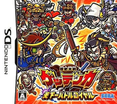Rekishi Taisen Gettenka: Tenkaichi Battle Royal NINTENDO DS [USED]