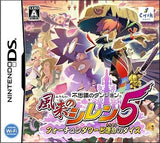 Shiren the Wanderer: The Tower of Fortune and the Dice of Fate NINTENDO DS [USED]