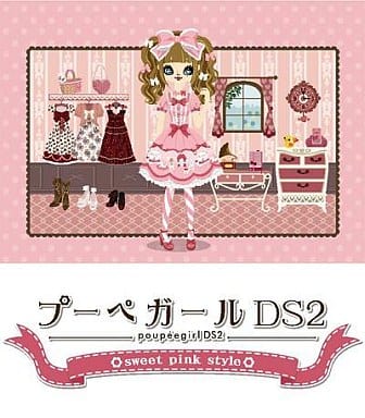 Poupee Girl DS 2: Sweet Pink Style NINTENDO DS [USED]