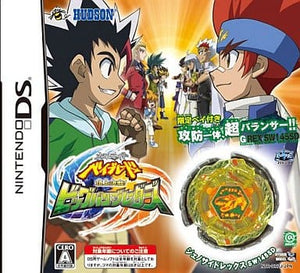 Beyblade: Metal Masters NINTENDO DS [USED]