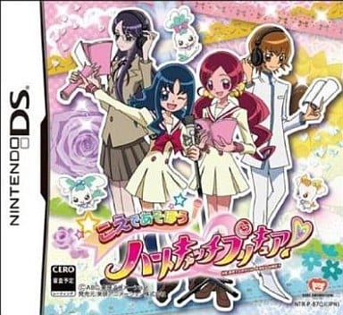 Koe de Asobo Heart Catch Pretty Cure! NINTENDO DS [USED]