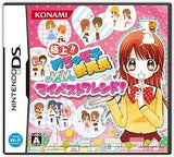 Gokujou!! Mecha Mote Iinchou MM My Best Friend! NINTENDO DS [USED]