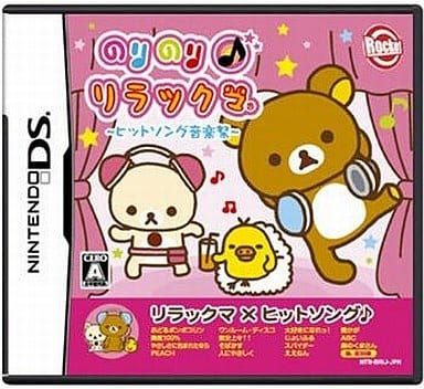 Nori Nori Rilakkuma: Hit Song Ongakusai NINTENDO DS [USED]