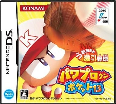 Pawapuro Kun Pocket 13 NINTENDO DS [USED]