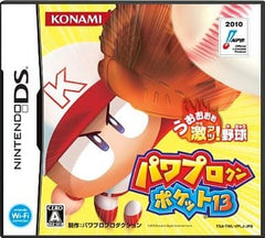 Pawapuro Kun Pocket 13 NINTENDO DS [USED]