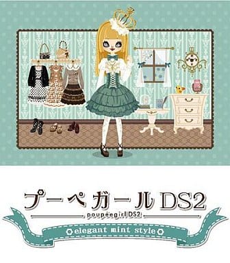 Poupee Girl DS 2: Elegant Mint Style NINTENDO DS [USED]