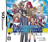 Dengeki Gakuen RPG: Cross of Venus Special NINTENDO DS [USED]