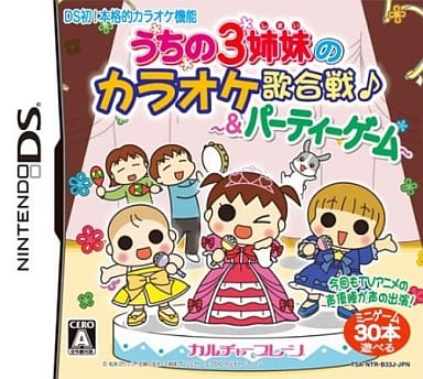 Uchi no 3 Shimai: Karaoke Uta Gassen NINTENDO DS [USED]