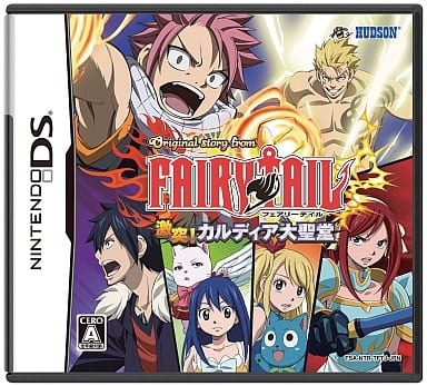 Original story from Fairy Tail Gekitotsu! Cardia Daiseidou! NINTENDO DS [USED]