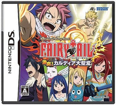 Original story from Fairy Tail Gekitotsu! Cardia Daiseidou! NINTENDO DS [USED]