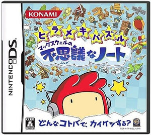 Scribblenauts NINTENDO DS [USED]