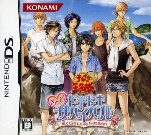 Prince of Tennis Gyutto! Dokidoki Survival Umi to Yama no Love Passion NINTENDO DS [USED]