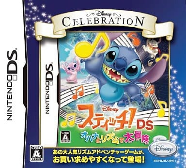 Stitch! DS Ohana to Rhythm de Daiboken Disney Celebration Series NINTENDO DS [USED]