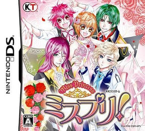 Miss Princess Mispri! NINTENDO DS [USED]