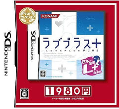 Love Plus + Best Selection NINTENDO DS [USED]