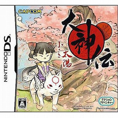 Okamiden New Best Price! 2000 NINTENDO DS [USED]