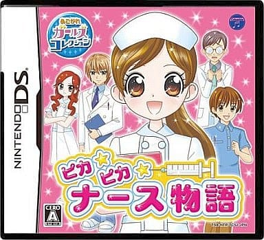 Pika Pika Nurse Monogatari NINTENDO DS [USED]