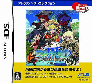 Etrian Odyssey III: The Drowned City Atlas Best Collection NINTENDO DS [USED]