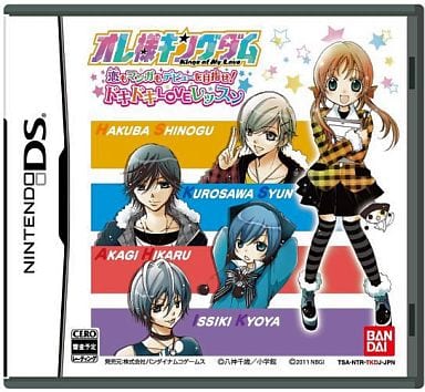 Oresama Kingdom Koi mo Manga mo Debut o Mezase! Dokidoki Love Lesson NINTENDO DS [USED]