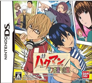 Bakuman.: Mangaka e no Michi NINTENDO DS [USED]