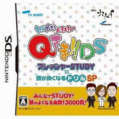 Q-sama!! DS Quiz Presentation Variety NINTENDO DS [USED]