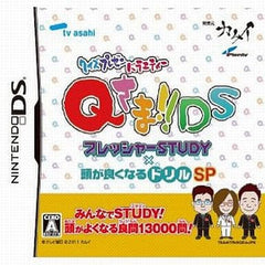 Q-sama!! DS Quiz Presentation Variety NINTENDO DS [USED]