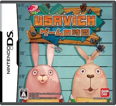 USAVICH Game no Jikan NINTENDO DS [USED]