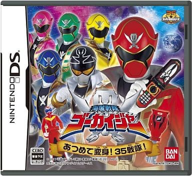 Kaizoku Sentai Gokaiger Atsumete Henshin! 35sentai! NINTENDO DS [USED]