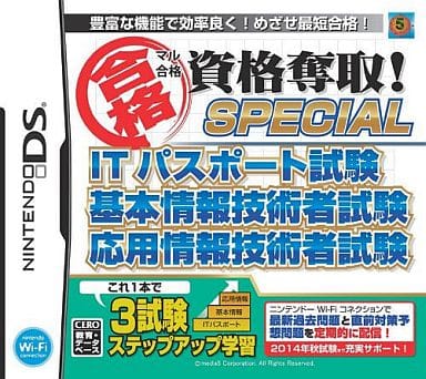 Maru Goukaku Shikaku Dasshu! Special IT Passport Shiken Kihon Jouhou Gijutsusha NINTENDO DS [USED]