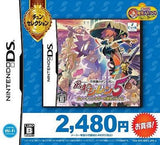 Shiren the Wanderer: The Tower of Fortune and the Dice of Fate Chun Selection NINTENDO DS [USED]