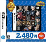 Zero Escape: Nine Hours, Nine Persons, Nine Doors Chun Selection NINTENDO DS [USED]