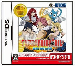 Fairy Tale Gekitou! Madoushi Kessen! Hudson The Best NINTENDO DS [USED]
