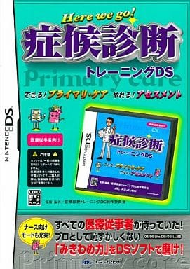 Shoko Shindan Training DS NINTENDO DS [USED]