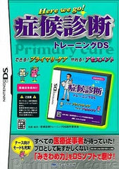 Shoko Shindan Training DS NINTENDO DS [USED]