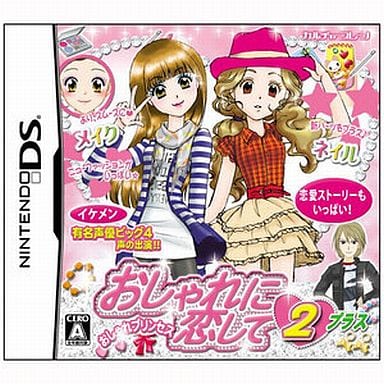 Oshare ni Koishite 2 plus NINTENDO DS [USED]