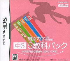 Tokutenryoku Gakushu DS Chu3 5kyoka Pack NINTENDO DS [USED]
