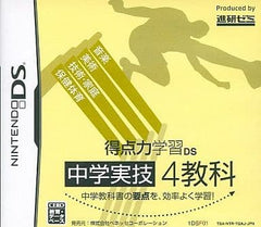 Tokutenryoku Gakushu DS Chugaku Jitsugi 4kyoka NINTENDO DS [USED]
