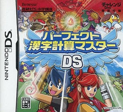 Perfect Kanji Keisan Master DS NINTENDO DS [USED]