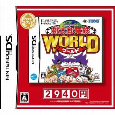 Momotaro Dentetsu World Best Selection NINTENDO DS [USED]