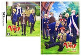 Gakuen Hetalia DS Limited Edition animate Limited Set NINTENDO DS [USED]