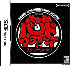 Daigasso! Band Brothers First Limited Edition With Headphones NINTENDO DS [USED]