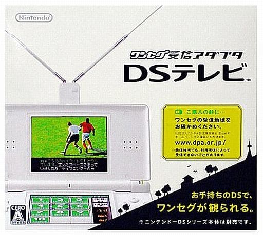 DS TV 1seg Reception Adapter NINTENDO DS [USED]