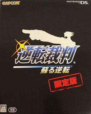 Phoenix Wright: Ace Attorney Limited Edition NINTENDO DS [USED]