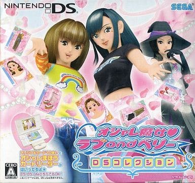 Oshare Majo Love and Berry: DS Collection NINTENDO DS [USED]