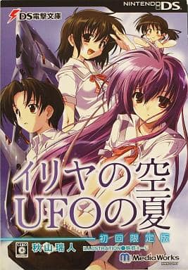 DS Dengeki Bunko Iriya no Sora UFO no Natsu First Limited Edition NINTENDO DS [USED]