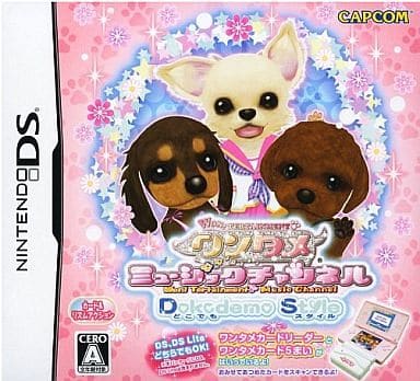 Wantame Music Channel Docodemo Style Wontame Card Reader Bundled Ver. NINTENDO DS [USED]
