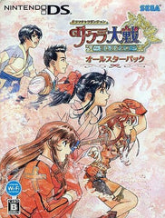 Dramatic Dungeon: Sakura Wars All star pack NINTENDO DS [USED]